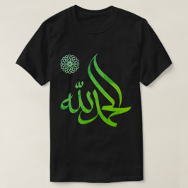 Alhamdullah T-shirt árabe islâmica