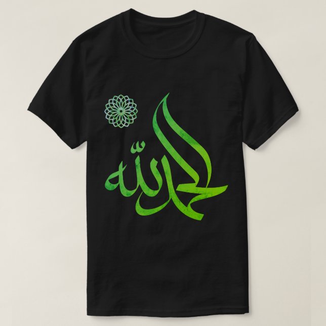 Alhamdullah T-shirt árabe islâmica (Frente do Design)