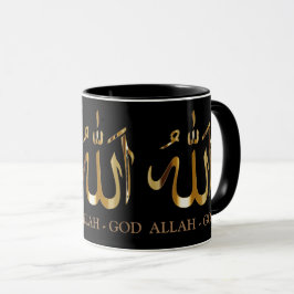 Allah - Deus Caligrafia Árabe Islâmica Caneca