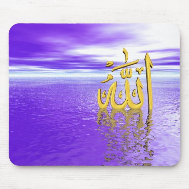 Allah Mousepad (Frente)