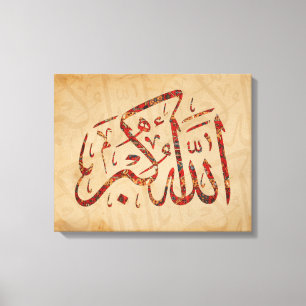 Allahu Akbar Islâmico Wall Art Canvas Imprimir Muç