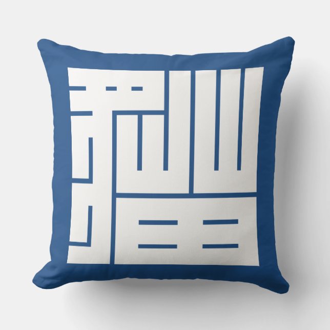 ALMOFADA 猫の角字 (Frente)