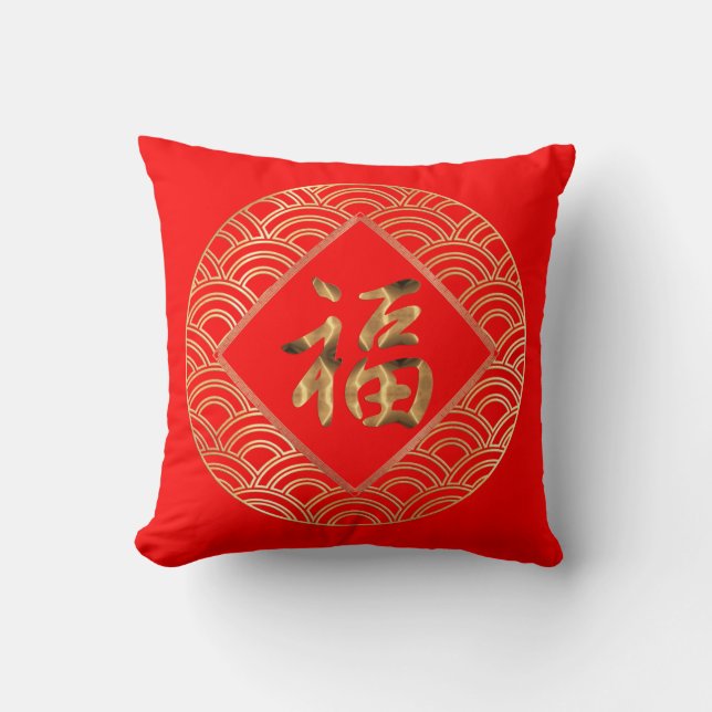 Almofada 福 Fu - Caracter Red e Dourado Ano Novo Chinês (Frente)