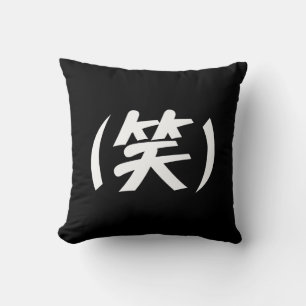 Almofada (笑) gíria japonesa LOL