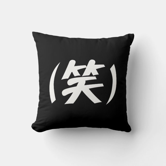 Almofada (笑) LOL Japonês Slang (Frente)