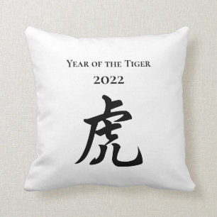 Almofada 2022 Ano do Tigre Sinal Zodiac Chinês Grande
