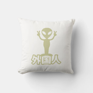Almofada Alienígena Gaijin ~ Kanji Nihongo / Idioma Japon