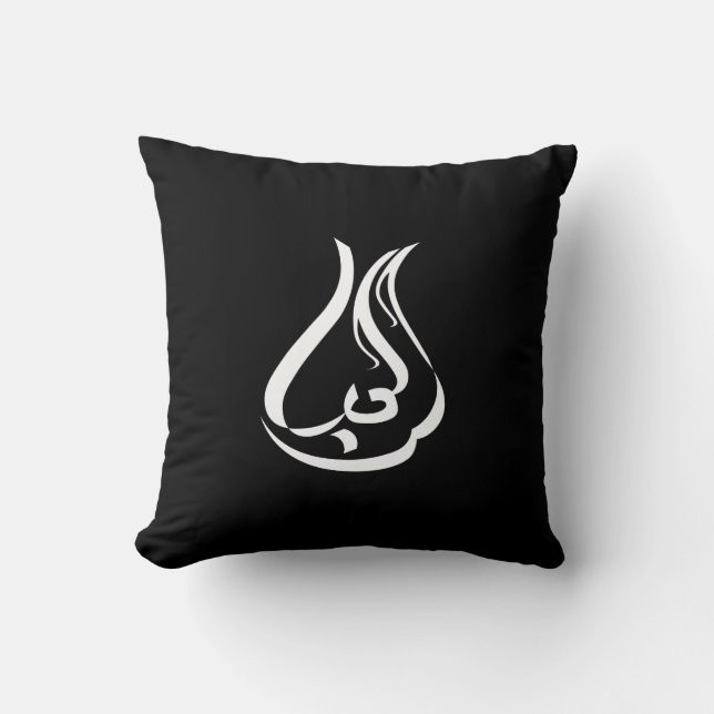 Almofada Amor… (Frente)