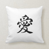 amor do kanji - ai