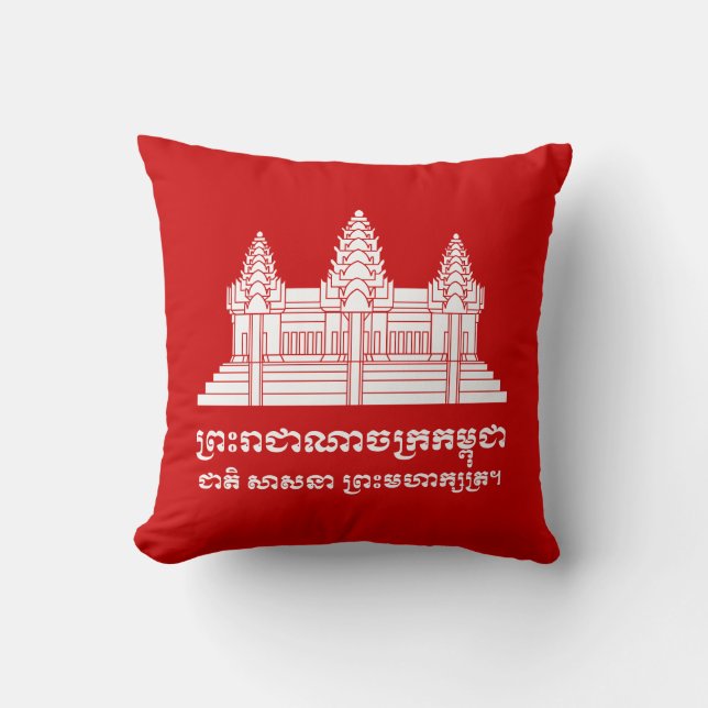 Almofada Angkor Wat Cambodian / Khmer Flag com Motto (Frente)