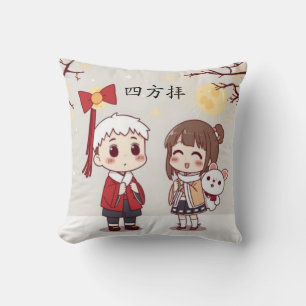 Almofada Anime Japonês 四 Ano Novo 方 拝