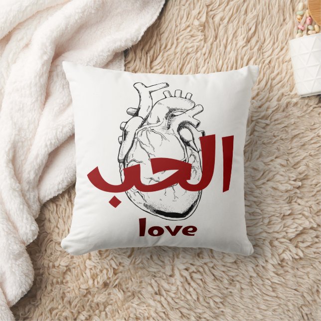 Almofada Arabic Love Calligraphy heart Minimalist Red  (Cobertor)