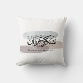 Almofada Arte de Caligrafia Árabe Gratidão e Apreciação
