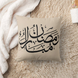 Almofada Arte de Caligrafia Árabe Ramadan Mubarak Thuluth