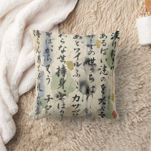 Almofada Arte de Caligrafia Japonesa Vintage (10)