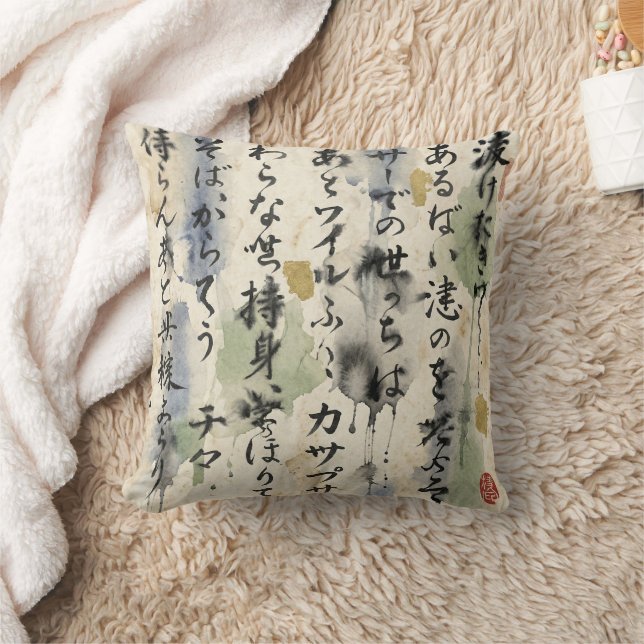 Almofada Arte de Caligrafia Japonesa Vintage (10) (Cobertor)