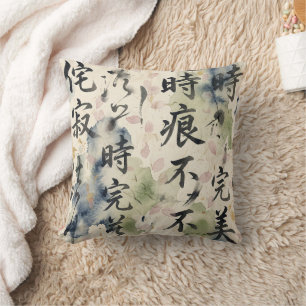 Almofada Arte de Caligrafia Japonesa Vintage (9)