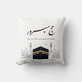 Almofada Arte de Parede Caligrafia Árabe Hajj Mubarak