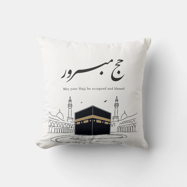 Almofada Arte de Parede Caligrafia Árabe Hajj Mubarak (Frente)