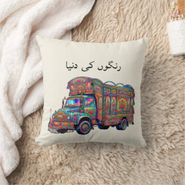 Almofada Arte Estética Desi Vintage de Caminhões Paquistane