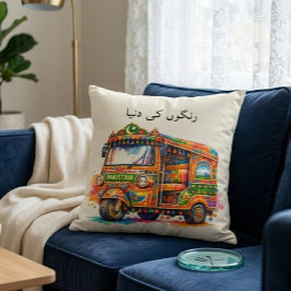 Almofada Arte Urdu de Rikshaw Paquistanesa com Design em Aq