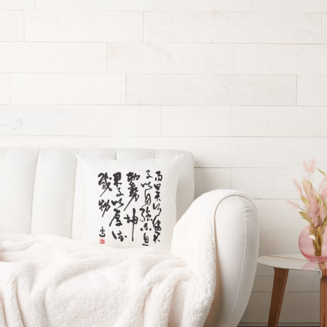 Almofada  Asiatische Kunst mit chinesischer Kalligraphie (Sofá)