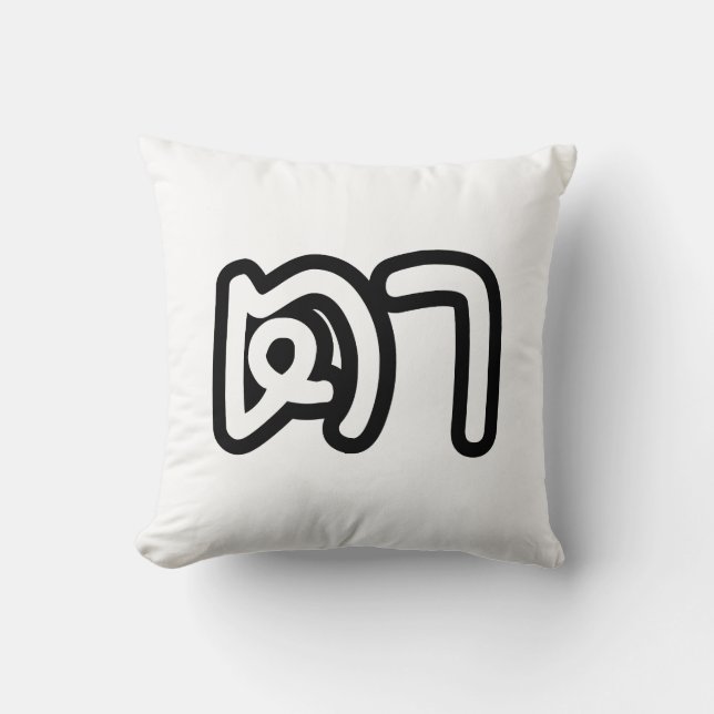 Almofada Avô Tailandês (Materno) - ต า / Ta (Frente)