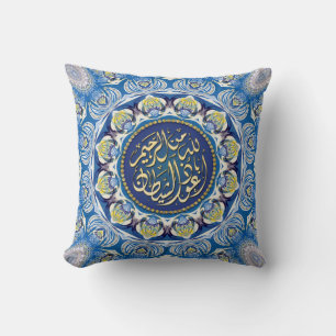 Almofada Azul Amarelo Mandala Islã Bênção Decorativa