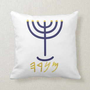 Almofada Azul branco Dourado Menorah