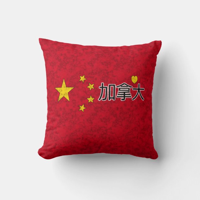 Almofada Bandeira da China (Frente)