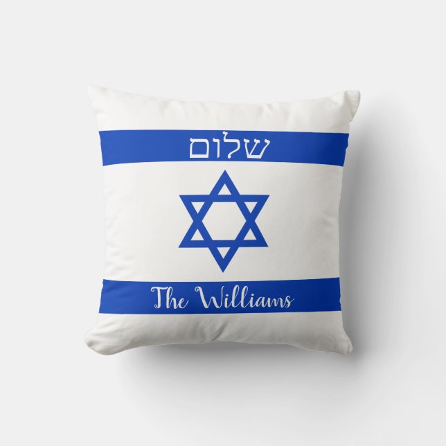 Almofada Bandeira de Israel Shalom (Frente)