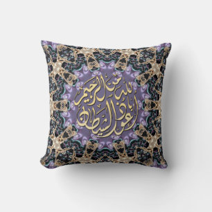 Almofada Bismillah Arabesque Lilac Dourada Cushion / Traves