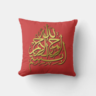 Almofada Bismillah Pilla
