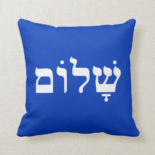 Almofada Branco e Azul Shalom