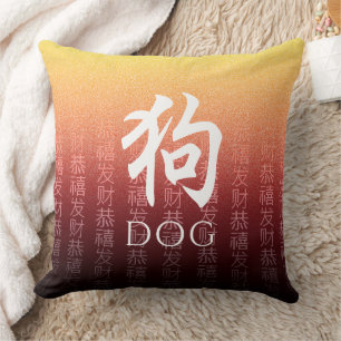 Almofada Cachorro 狗 Vermelho Dourado Chinês - Símbolo Zodía