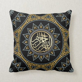 Almofada Caligrafia árabe de Sunflower Bismillah