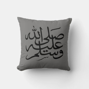 Almofada Caligrafia árabe escrevendo texto islâmico