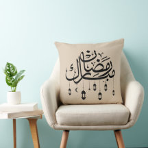 Caligrafia Árabe Ramadan Mubarak com Lanternas 