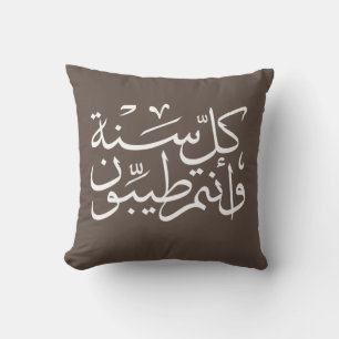 Almofada caligrafia árabe texto escrevendo letra arab