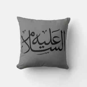Almofada caligrafia árabe texto escrevendo letra islâmica