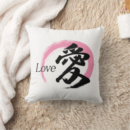 Almofada Caligrafia Japonesa Kanji Ai/Amor