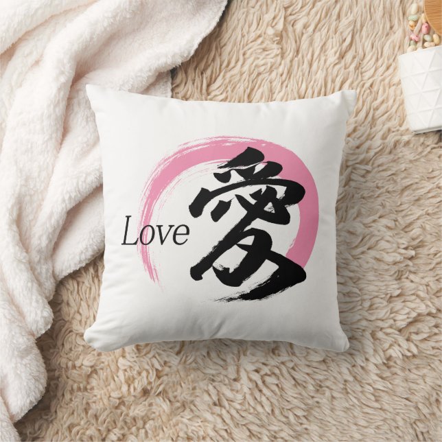 Almofada Caligrafia Japonesa Kanji Ai/Amor (Cobertor)