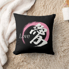 Almofada Caligrafia Japonesa Kanji Ai/Amor