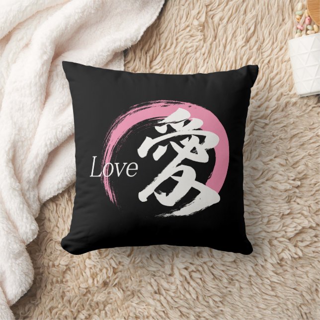Almofada Caligrafia Japonesa Kanji Ai/Amor (Cobertor)
