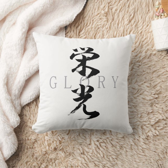 Almofada Caligrafia Japonesa Kanji Eiko/Glória (Cobertor)