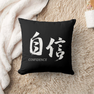Almofada Caligrafia Japonesa Kanji Jishin/Confiança