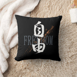 Almofada Caligrafia Japonesa Kanji Jiyu/Liberdade