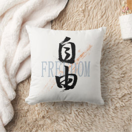Almofada Caligrafia Japonesa Kanji Jiyu/Liberdade