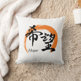 Almofada Caligrafia Japonesa Kanji Kibo/Esperança