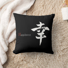 Almofada Caligrafia Japonesa Kanji Sachi/Felicidade
